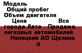  › Модель ­ Toyota Land Cruiser › Общий пробег ­ 118 000 › Объем двигателя ­ 4 700 › Цена ­ 2 100 000 - Все города Авто » Продажа легковых автомобилей   . Ненецкий АО,Щелино д.